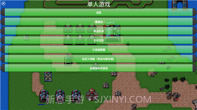 铁锈战争升级模组截图1 铁锈战争升级模组截图1