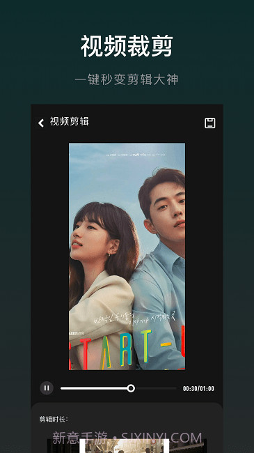 FP Video截图2 FP Video截图2