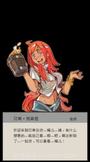 勇士拯救计划2024截图4 勇士拯救计划2024截图4