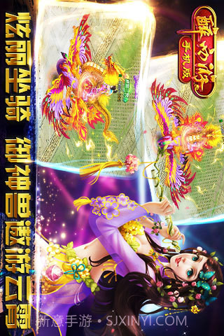 醉西游截图1 醉西游截图1