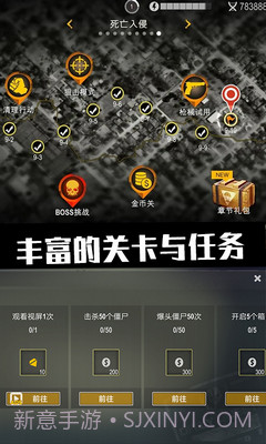 小布丁冒险之旅截图4 小布丁冒险之旅截图4