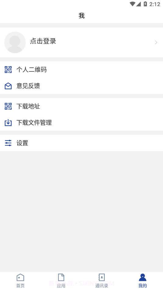 成都工贸技师截图3 成都工贸技师截图3