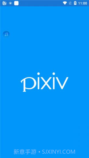 pixiv会员版截图3 pixiv会员版截图3