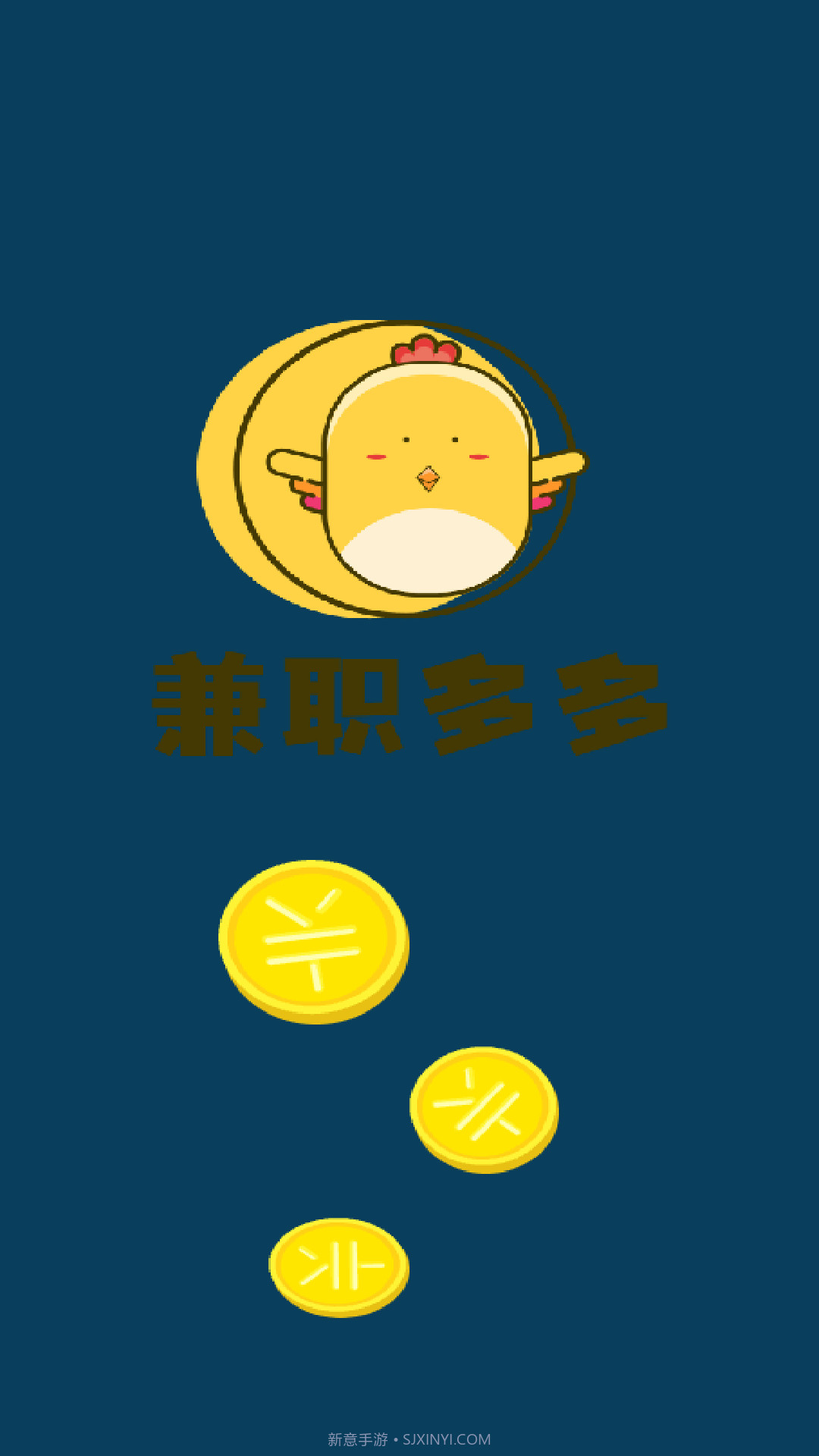 巨匠兼职多多截图1 巨匠兼职多多截图1