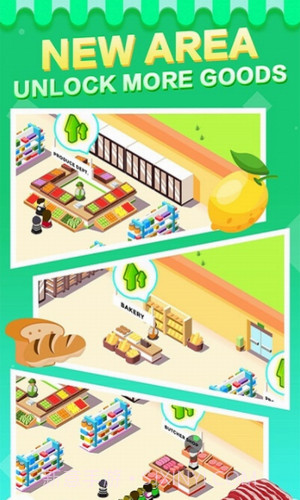 最佳经理人截图1