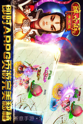 醉西游截图2 醉西游截图2