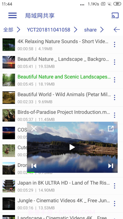 光子播放器官方截图2 光子播放器官方截图2