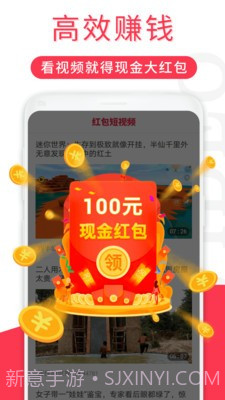 乐乐短视频截图1