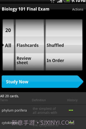 STUDYBLUE Flashcards截图3