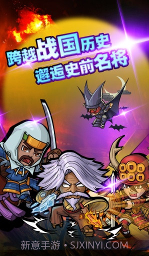 战国之道截图3 战国之道截图3