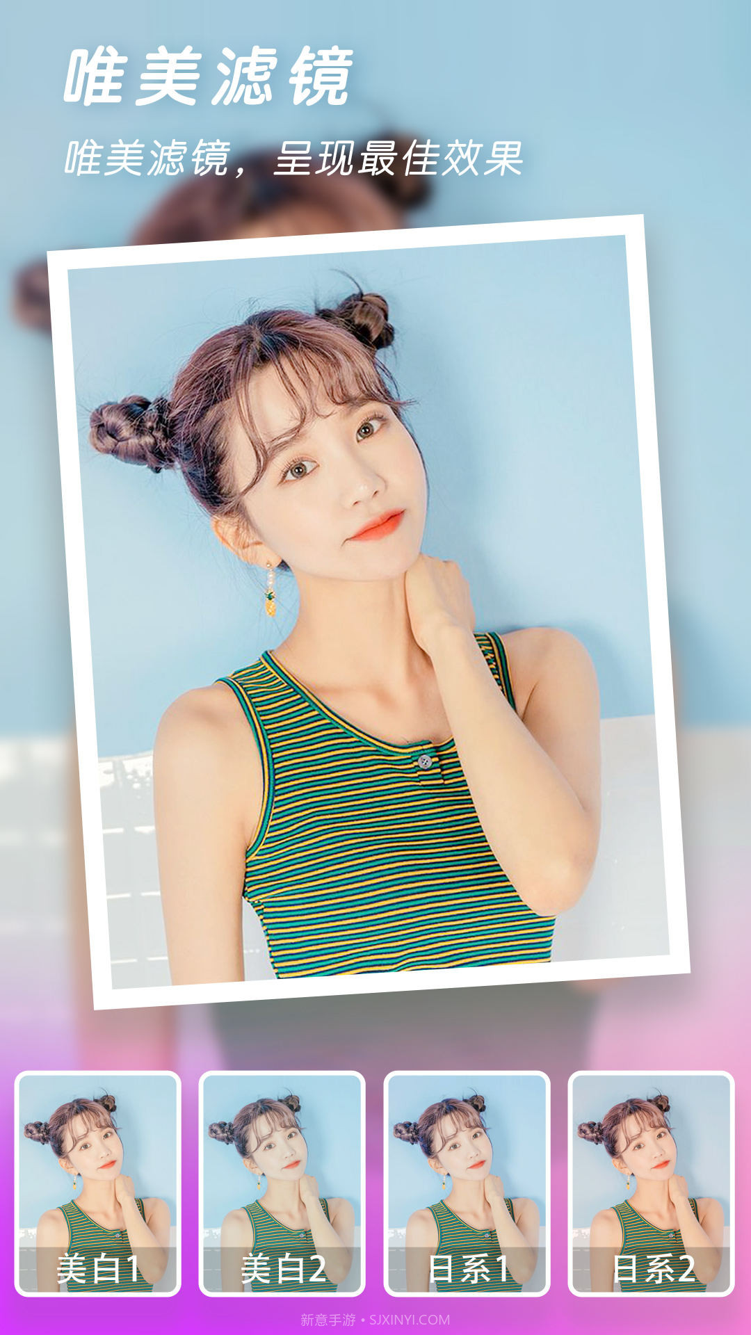 快速P图截图1 快速P图截图1