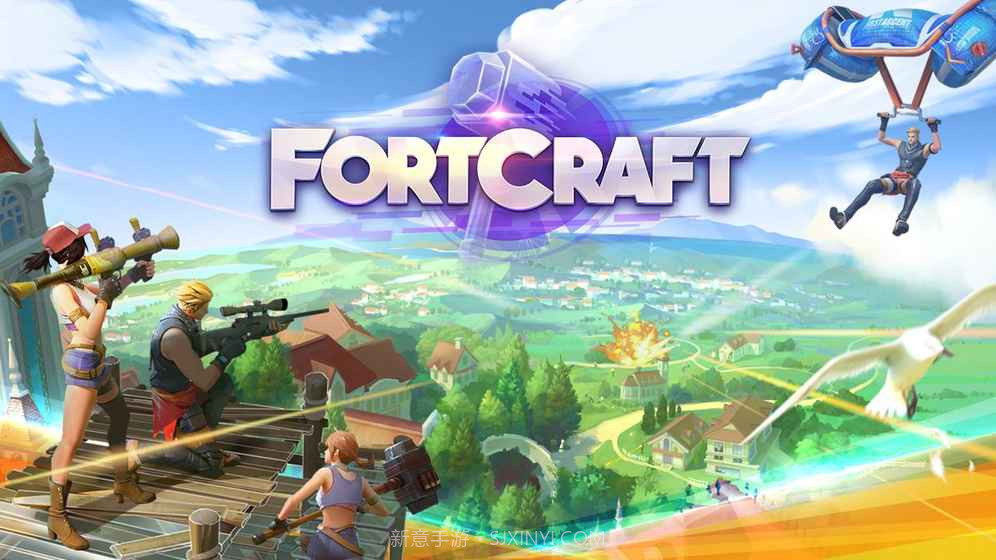 FortCraftv3.4截图4