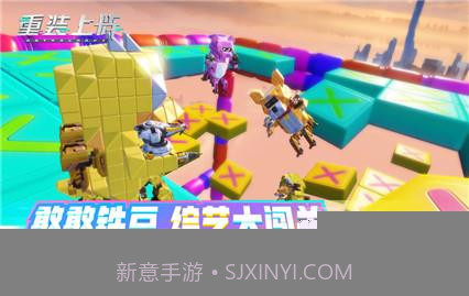 重装上阵最新版截图1