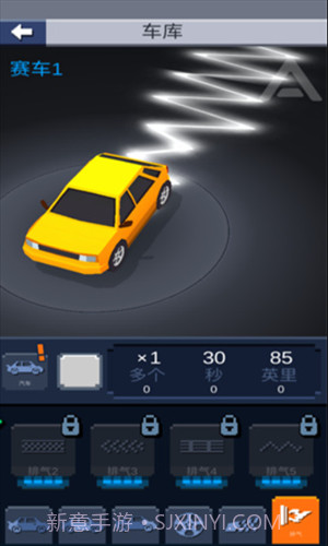 漂移达人截图3 漂移达人截图3