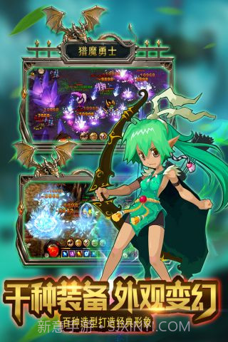 猎魔勇士截图2 猎魔勇士截图2