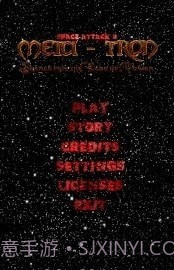 梅塔特隆的魔方2截图4