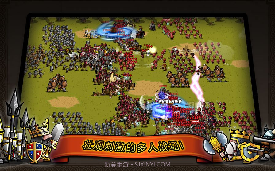 小小军团无限金币版截图1