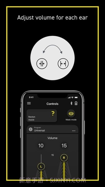 力斯顿助听器安卓截图1 力斯顿助听器安卓截图1