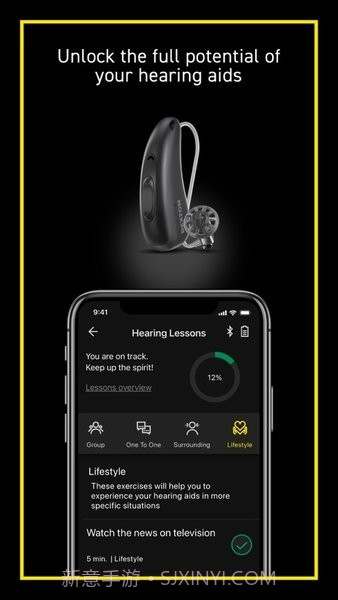 力斯顿助听器安卓截图3 力斯顿助听器安卓截图3