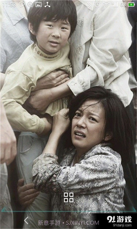 亲爱的黄渤截图2 亲爱的黄渤截图2