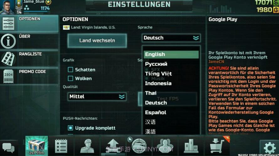 战争艺术3:全球冲突截图2 战争艺术3:全球冲突截图2