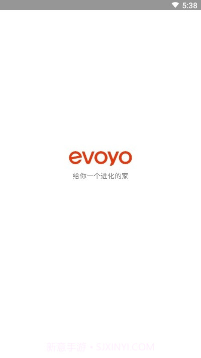 Evoyo Home（全屋智能）截图3