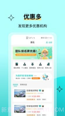 高空作业考试题库截图1 高空作业考试题库截图1
