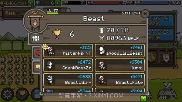 塔防城堡突袭截图4