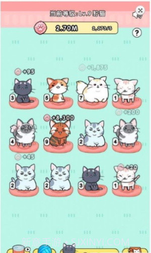 猫咪世界截图1