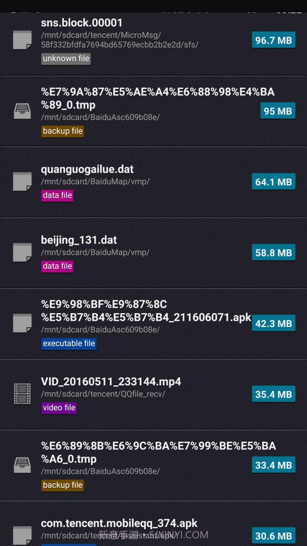 SD卡清理大师截图4 SD卡清理大师截图4