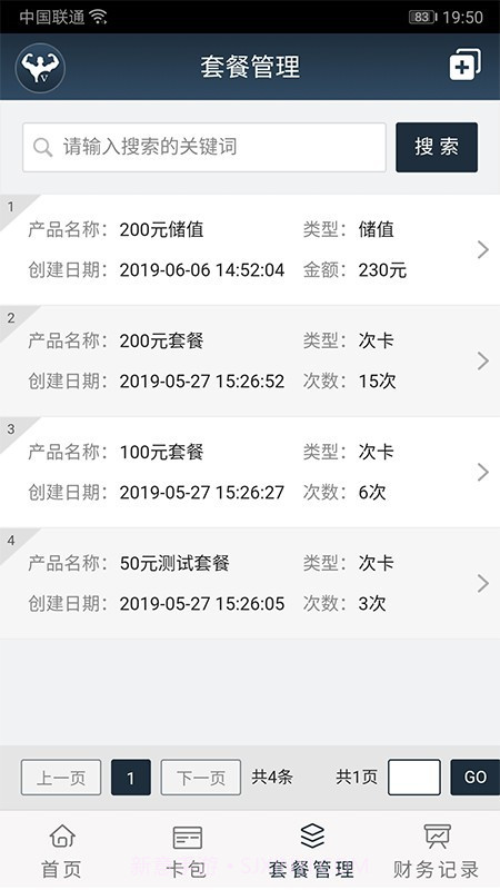 私教宝截图4 私教宝截图4