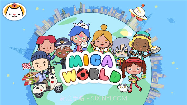 miga towe my world国际服截图1