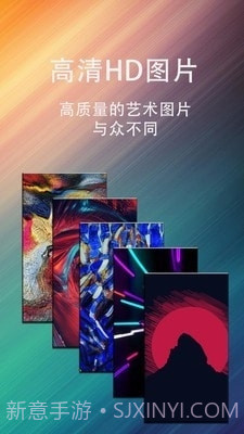 动态壁纸星球横版截图2