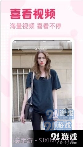 喜看宝截图1 喜看宝截图1