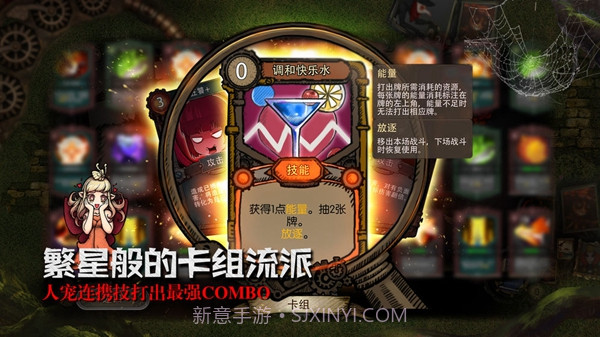 迷失之夜（删档测试）截图4