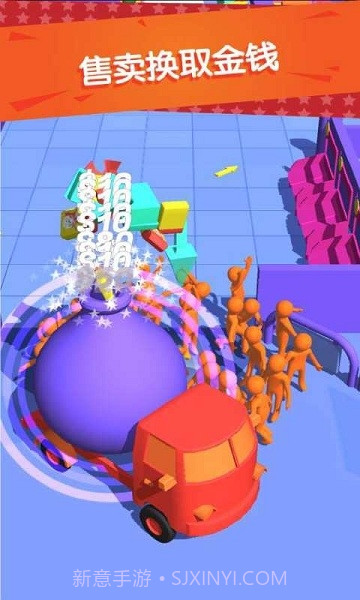 我是购物狂截图4 我是购物狂截图4