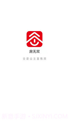 房无双截图4 房无双截图4