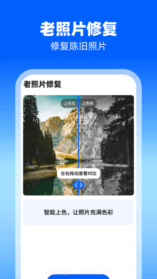 易扫大师截图1 易扫大师截图1
