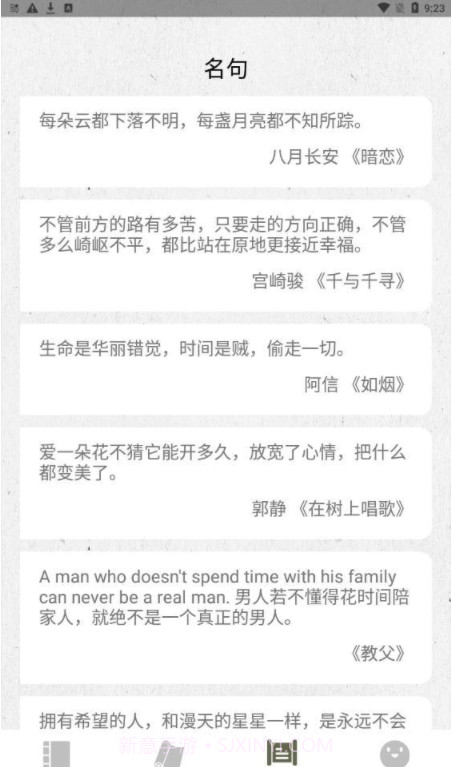 诗歌生成器截图2 诗歌生成器截图2