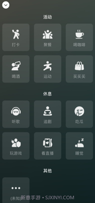 微信8.0状态视频素材喝酒截图1