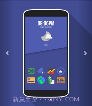 AntiMatter图标包截图4