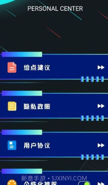 行星视频剪辑截图2 行星视频剪辑截图2
