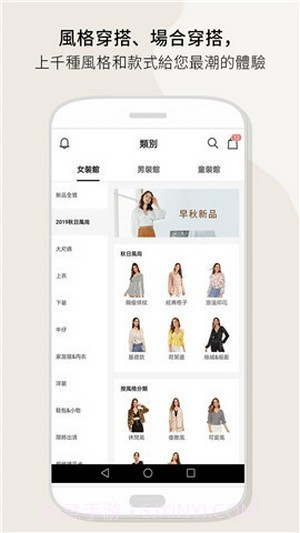 SHEIN截图1 SHEIN截图1