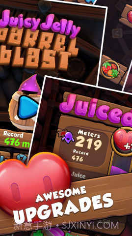 果冻弹射截图4