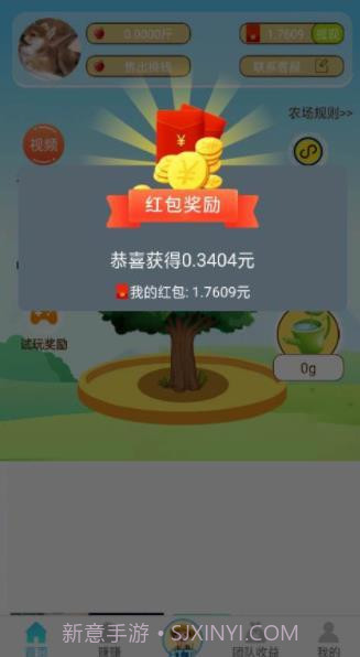 多多果园红包版app截图1 多多果园红包版app截图1