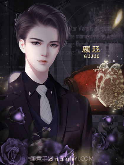 你是人间风华截图1