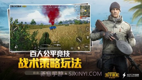 和平精英应用参数模拟器截图1 和平精英应用参数模拟器截图1