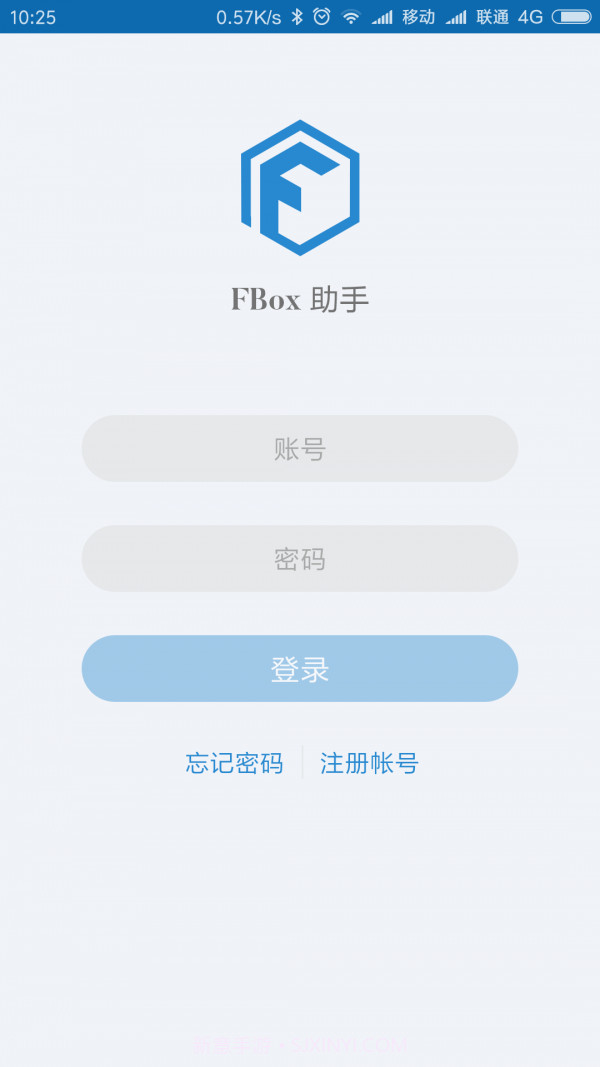FBox助手截图1