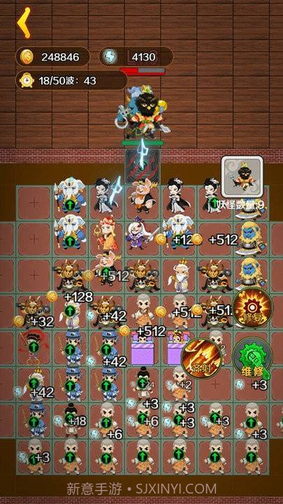 西游大乱斗先行服截图1