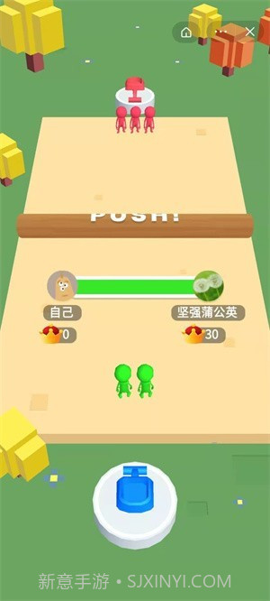 小兵对对碰截图4 小兵对对碰截图4